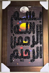Luxury Bismillah Calligraphy Painting ( Hand Made )