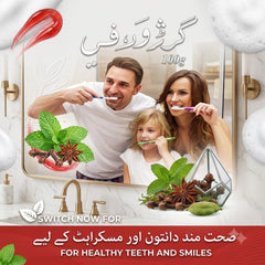 HEMANI Clove Toothpaste 100g