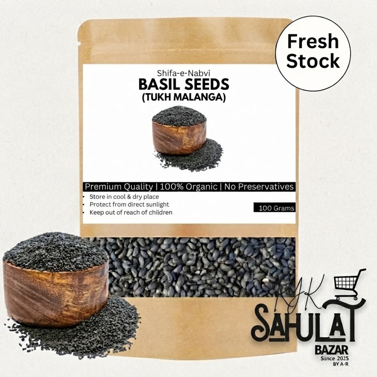 TUKH MALANGA (BASIL SEEDS) 100g