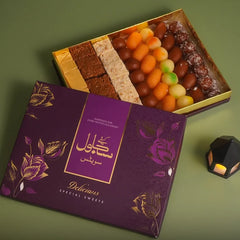 2 KG Fancy Boxes (Purple)