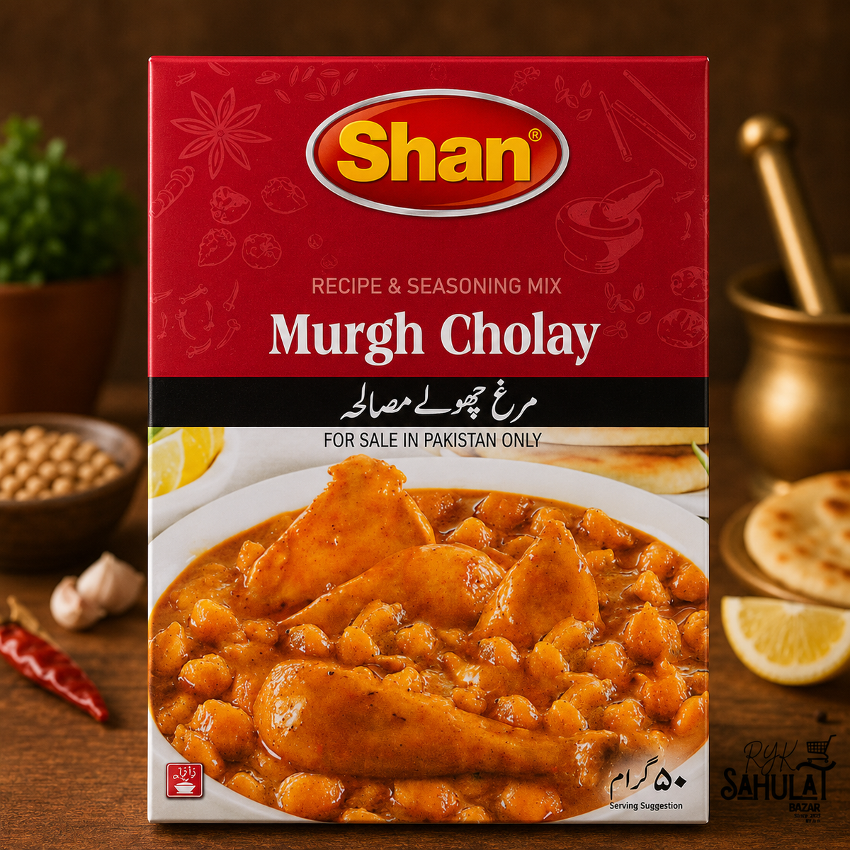 SHAN MASALA MURGH CHOLAY 50 GM