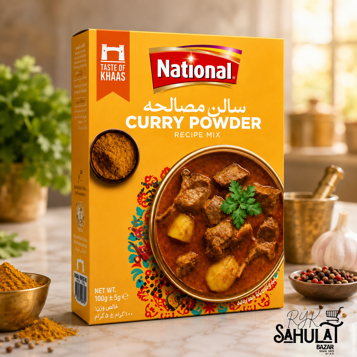 National Foods Curry Powder 250g