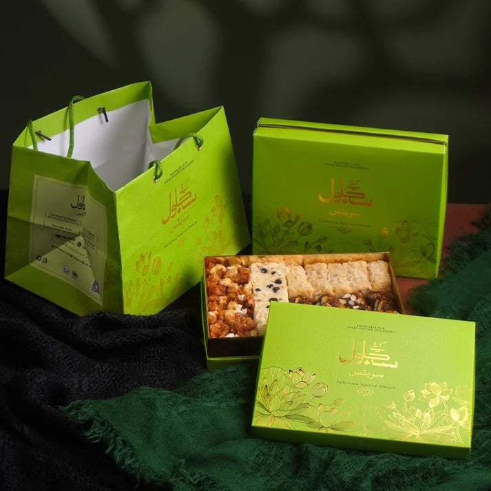 1 KG Fancy Boxes Sajawal Green(1 KG)