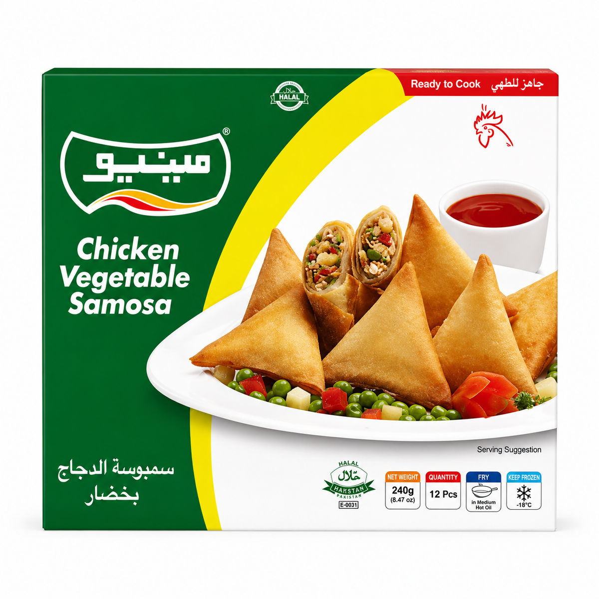 Menu Chicken Vegetable Samosa 480 gm