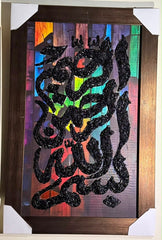 Bismillah Calligraphy Painting ( Hand Made )