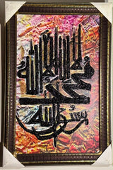 Kalma Tayyiba Wall Painting (Hand Made )