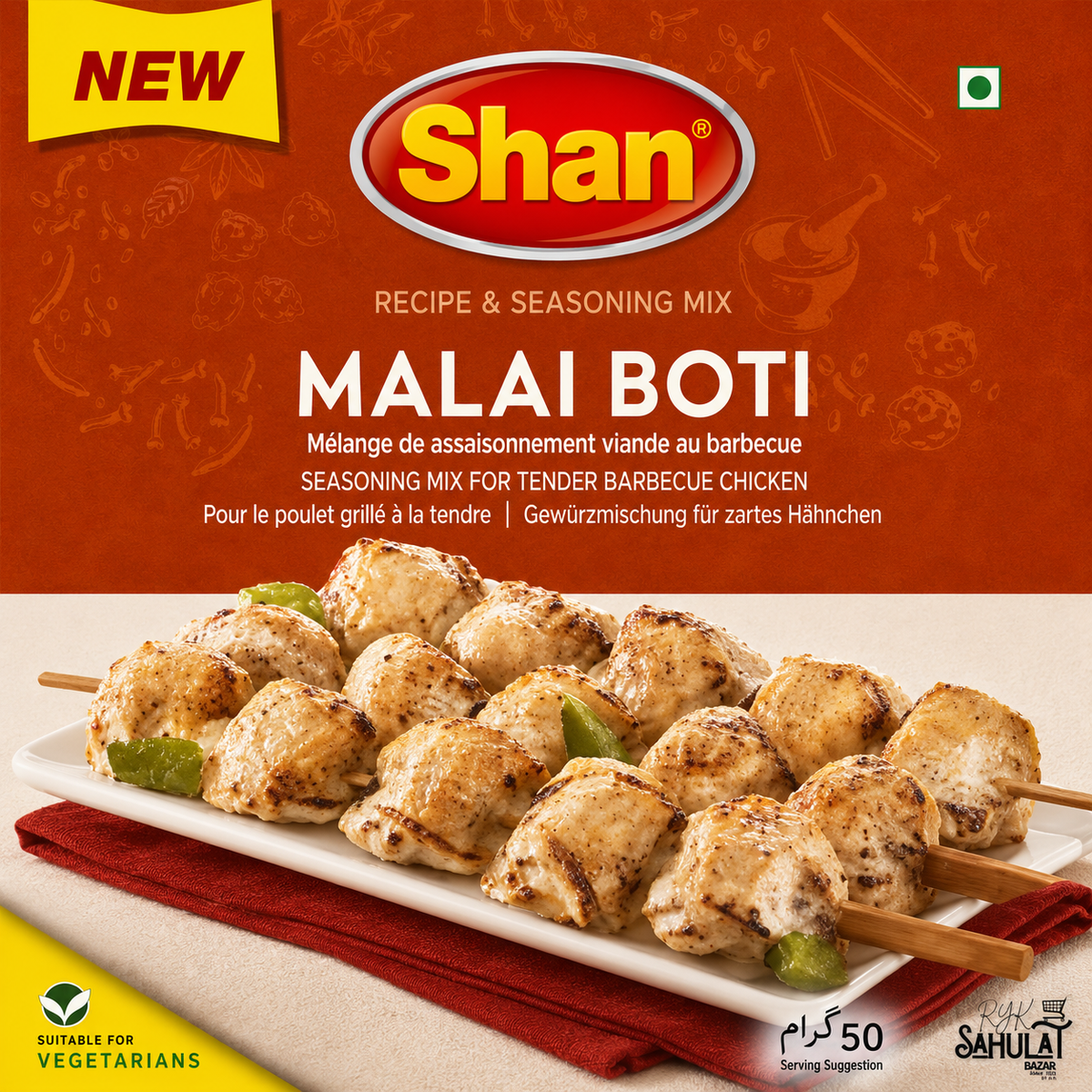 Shan Malai Boti 45g