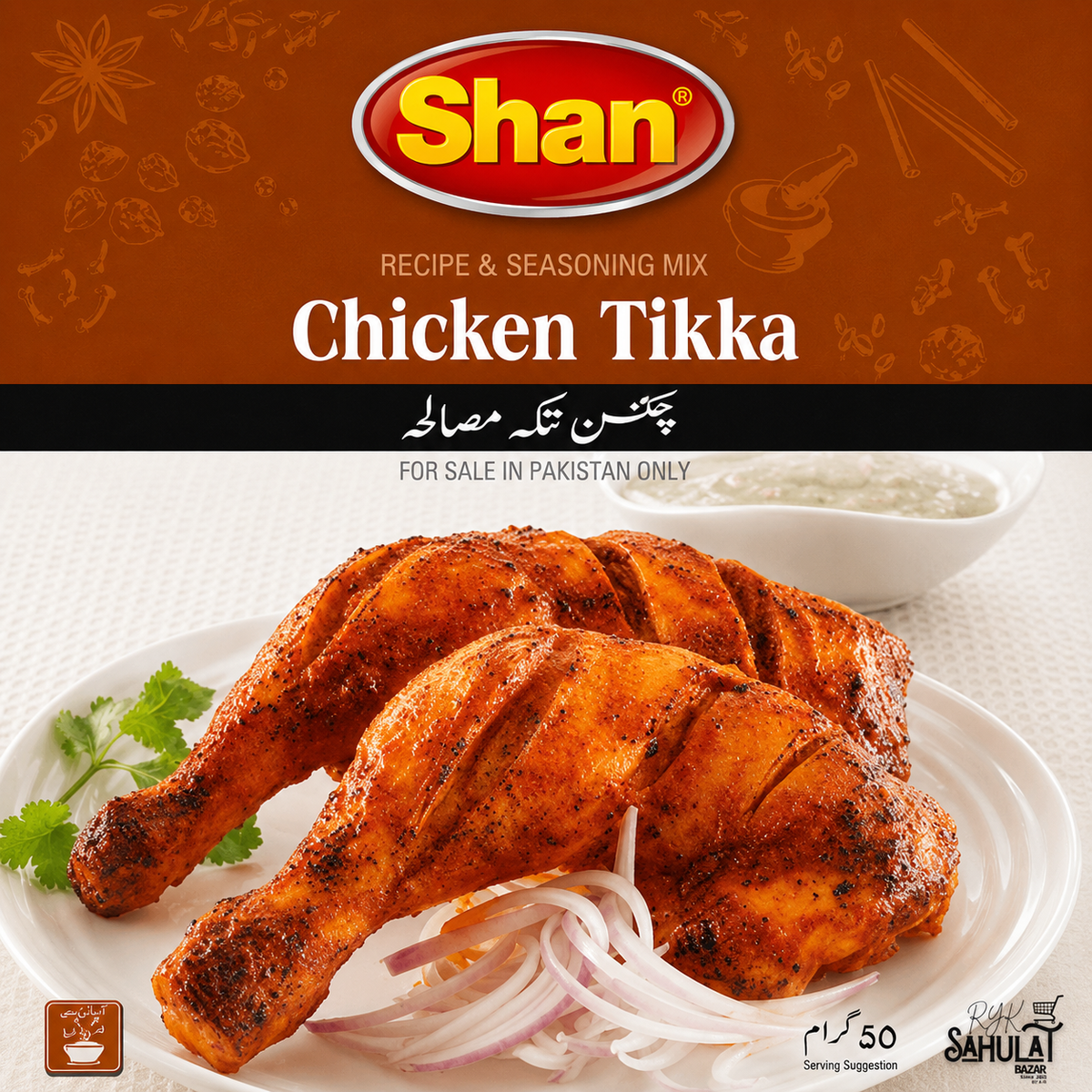 SHAN MASALA TIKKA