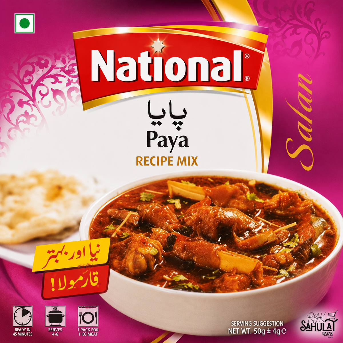 PAYA MASALA NATIONAL