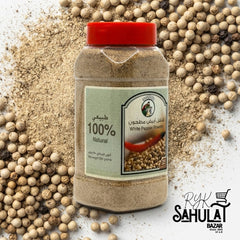 White Pepper Powder 250g