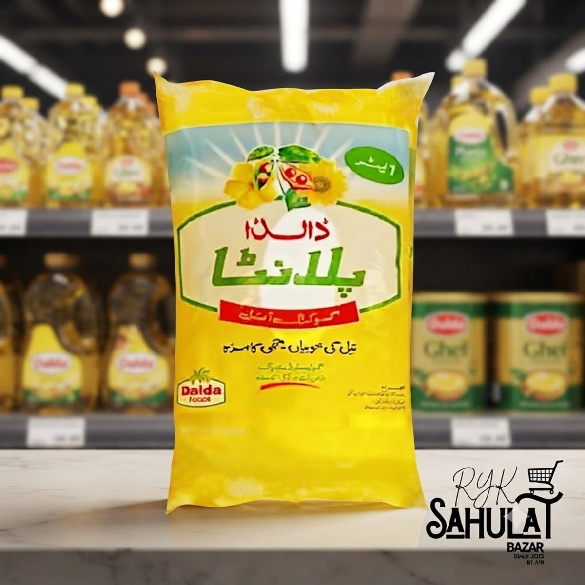 DALDA PLANTA COOKING OIL POUCH 1 LTR