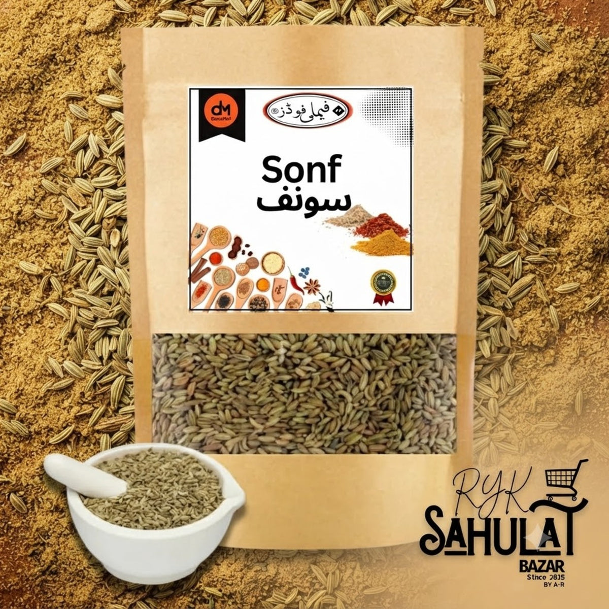 SONF SABAT 200g