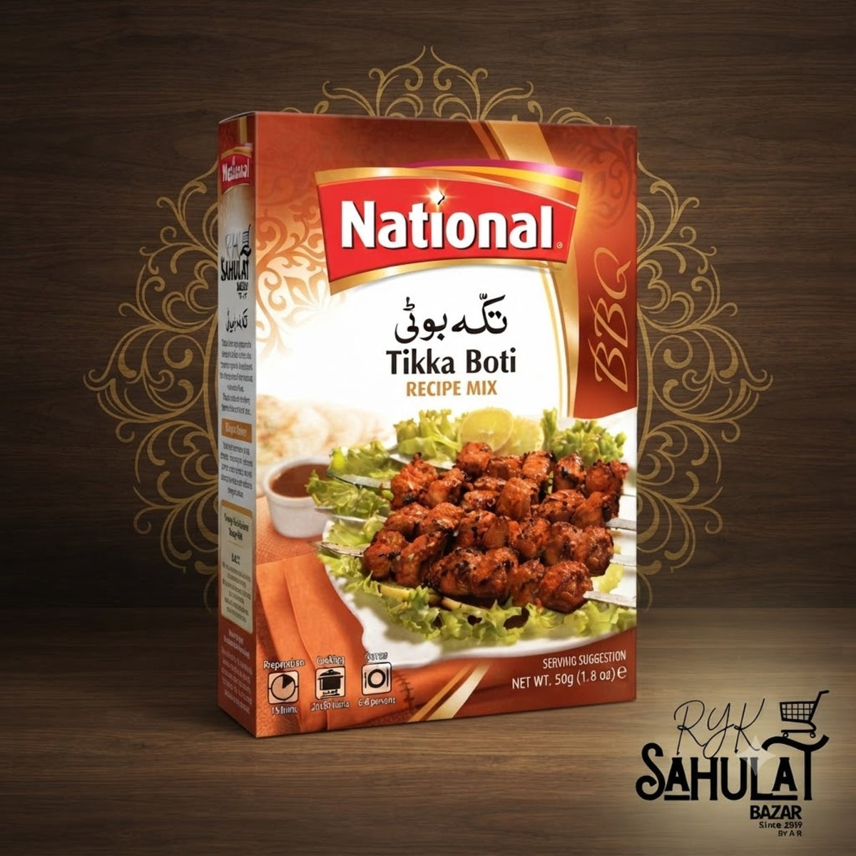 NATIONAL MASALA TIKKA BOTI