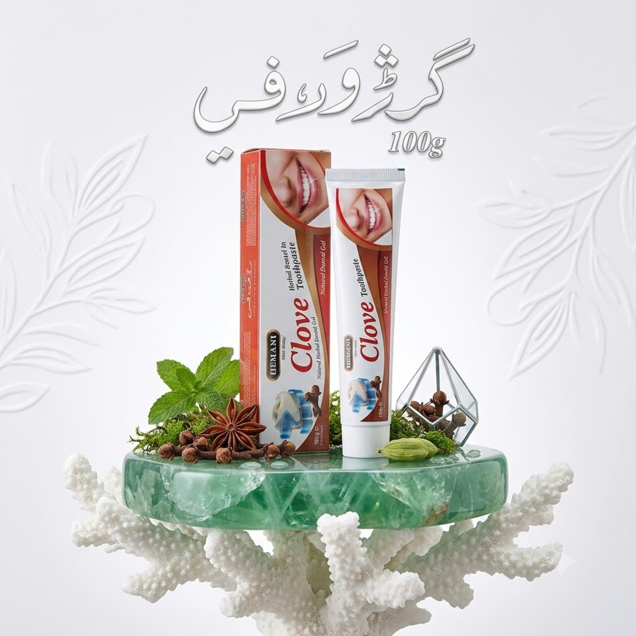 HEMANI Clove Toothpaste 100g
